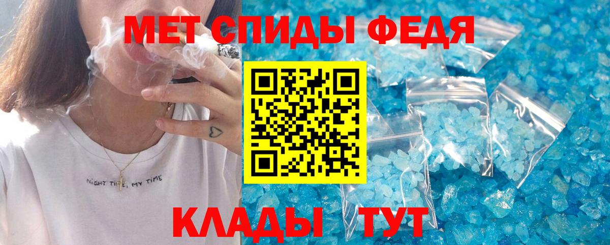 Амфетамин  Вход с VPN  Калуга  Amphetamine VHQ 