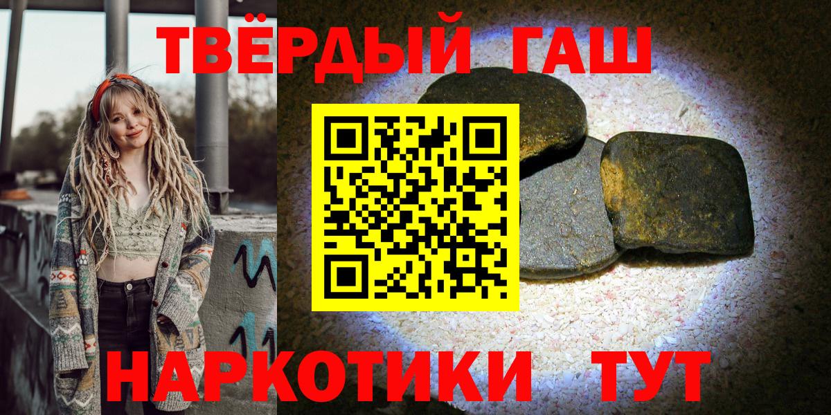 Гашиш VHQ  Вход с VPN  Калуга  ГАШИШ  Гашиш гашик 