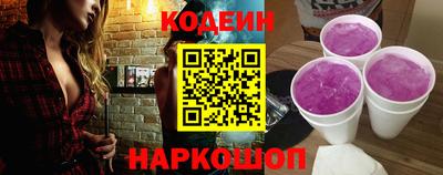кокаин Янаул