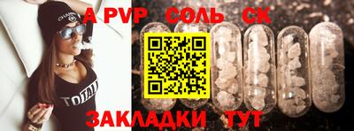 кокаин Янаул