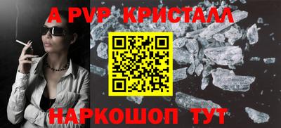 кокаин Янаул