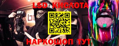кокаин Янаул