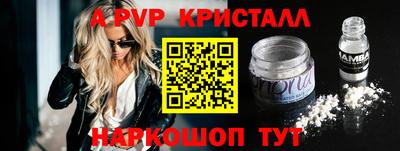 кокаин Янаул