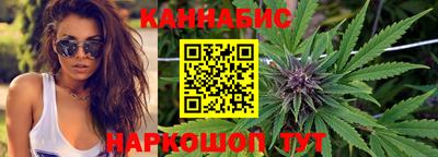 кокаин Янаул