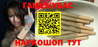кокаин Янаул