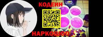 кокаин Янаул
