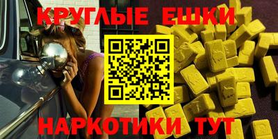 кокаин Янаул