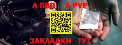 скорость mdpv Ярцево