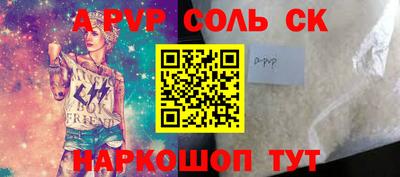 кокаин Янаул