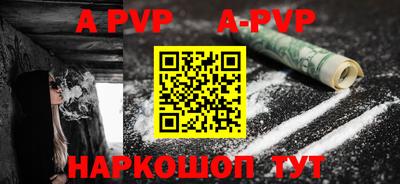 кокаин Янаул