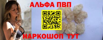 мдма Ангарск
