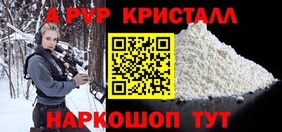 spice Анапа