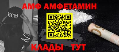 кокаин Янаул