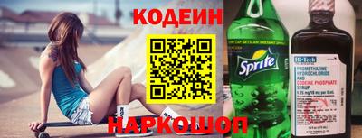кокаин Янаул