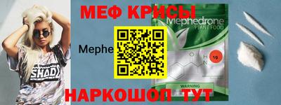 скорость mdpv Ярцево