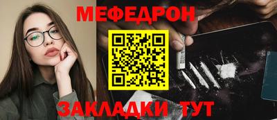 кокаин Янаул