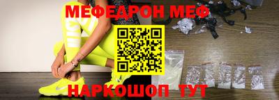 кокаин Янаул