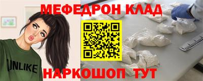 скорость mdpv Ярцево