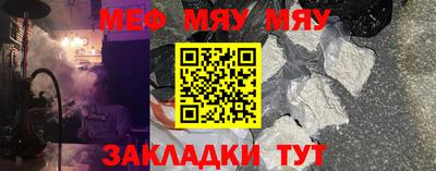 твердый Ярославль