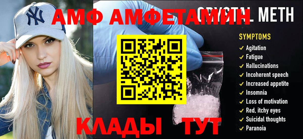 Первитин винт  МЕТАМФЕТАМИН  Вход с VPN  Калуга  Первитин винт 