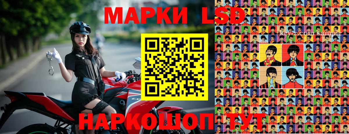 Марки 25I-NBOMe 1500мкг  Марки NBOMe  даркнет сайт  Вход с VPN  Калуга 