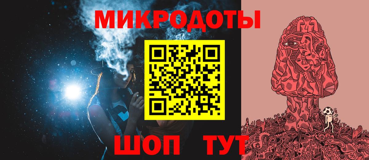 Галлюциногенные грибы GOLDEN TEACHER Калуга
