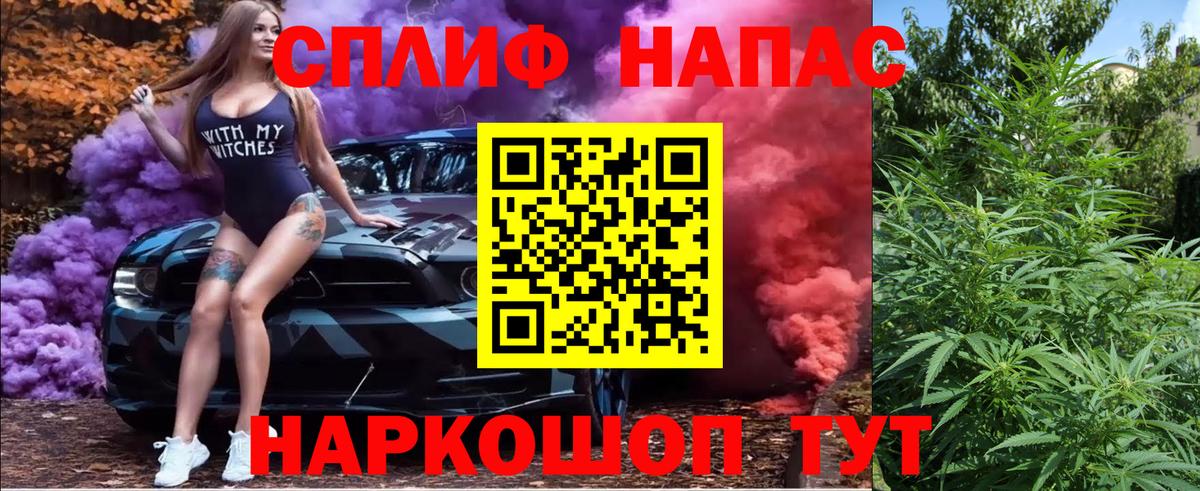 Шишки марихуана Ganja Калуга