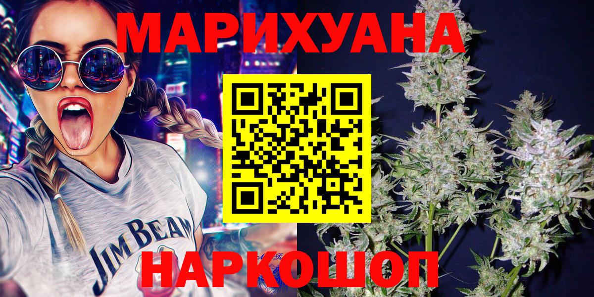 Шишки марихуана конопля  Марихуана сатива  Калуга  Канабис сатива  Вход с VPN 
